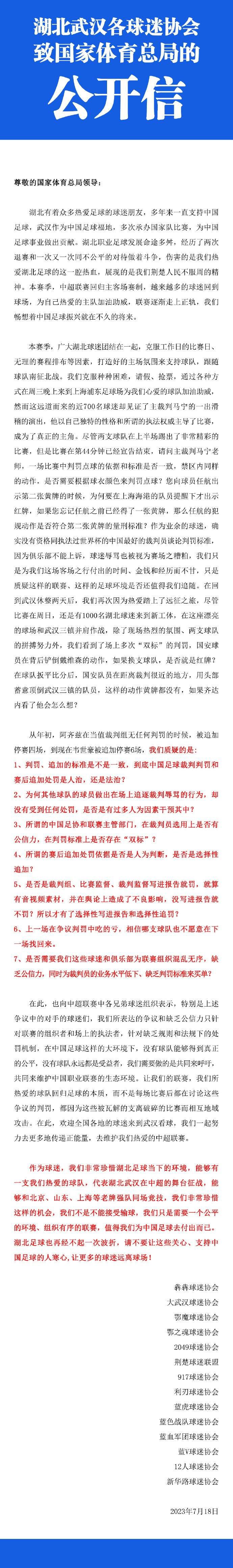 即使用11.3亿人民币的开画票房来算，2020年内地还没哪部片前３天票房能超过10亿人民币，《姜子牙》上映前3天票房为8亿人民币，不知道《金刚川》首周末能否突破10亿大关